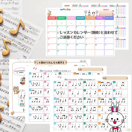 4拍子がわかる！｜音楽プチドリル30No.15【リズム～4拍のリズム(4拍子)】