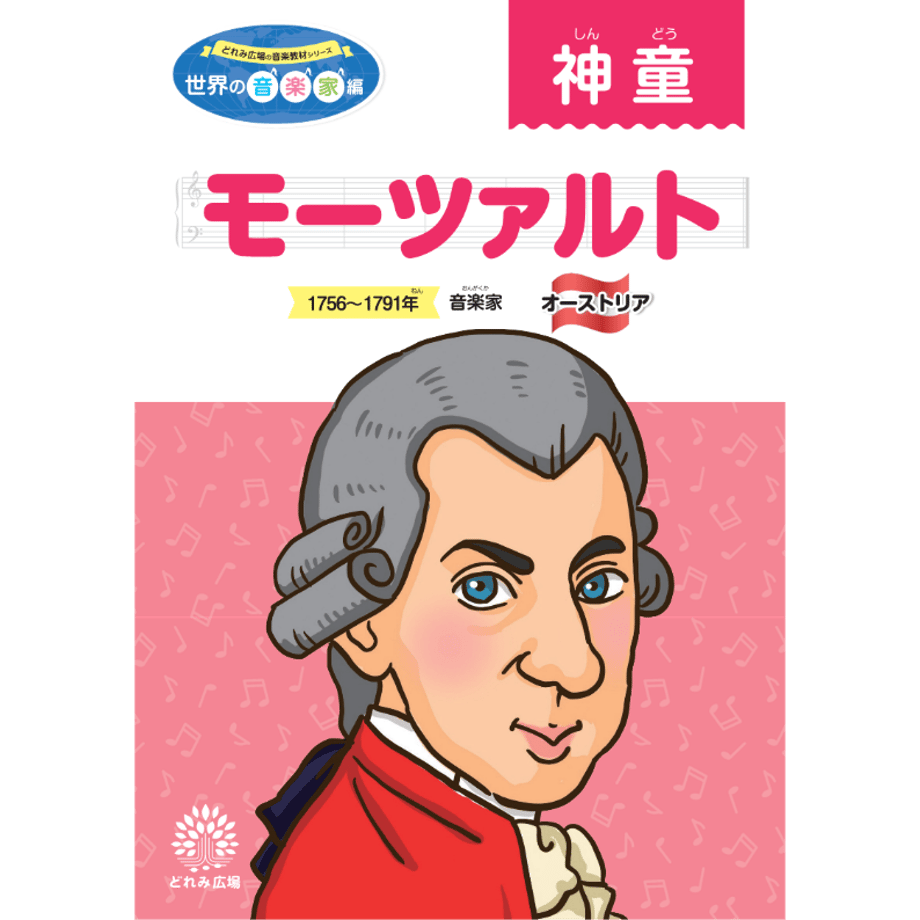 67a02d6bdf856700d1ed4110