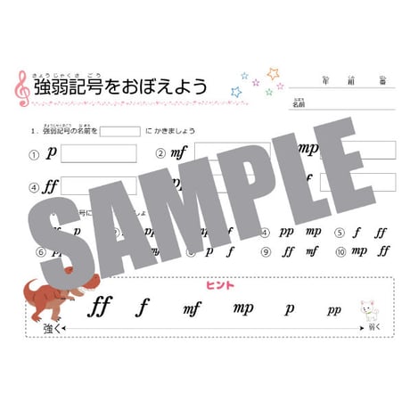 【色々な記号】テーマ別教材パック咲楽   SakuraVol.7(データコンテンツ)