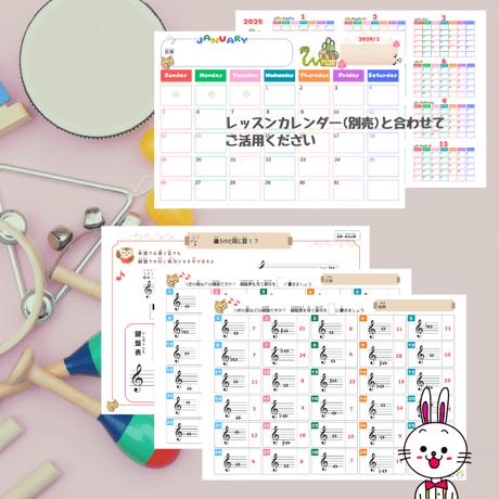 名前が違う同じ音！｜音楽プチドリル30No.5【楽典～異名同音】