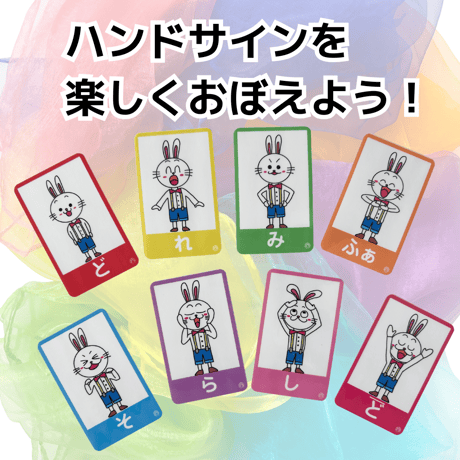 リトミックスカーフ＋ハンドサインカード＋クリアケース入り