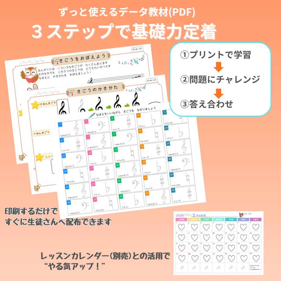 697efca16c5f9eee6a5d520d