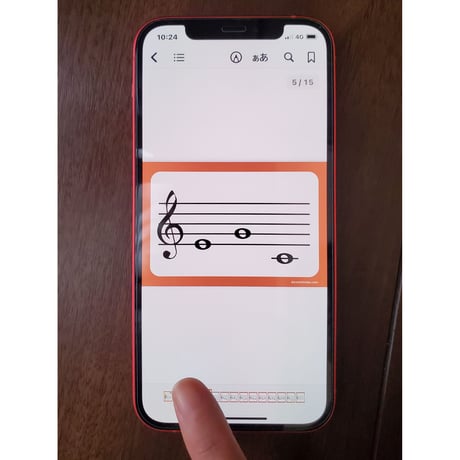 【人気No.1】スキマ時間にスマホで手軽に音読み練習・音符フラッシュカード/ドキドキドレミ【データコンテンツ】