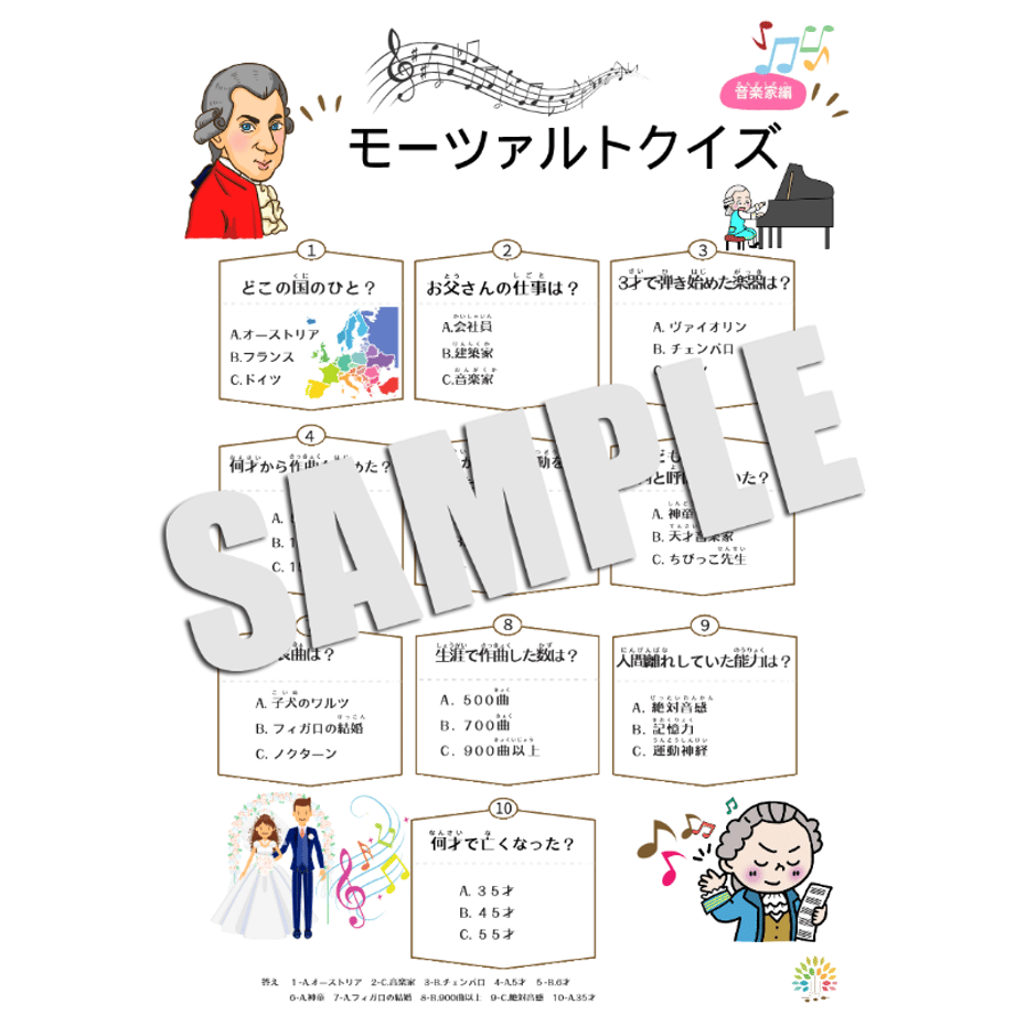 67a02d6bdf856700d1ed4110
