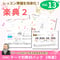 【楽典２】テーマ別教材パック咲楽 SakuraVol.13(データコンテンツ)