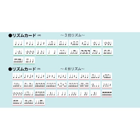 どれみのおんがくどりる　【ダウンロード版】
