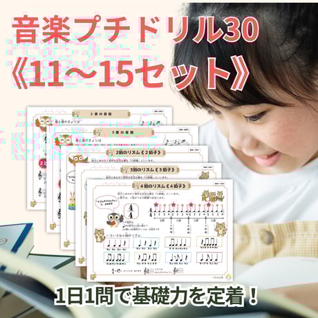 どれみオンラインショップ