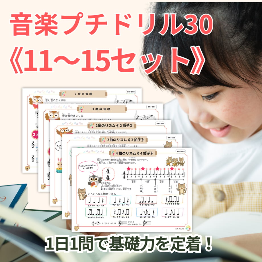 691424d613b903264549d90a