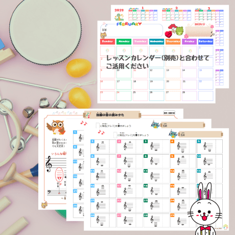 加線の音がスラスラ読める！｜音楽プチドリル30No.10【楽典～加線の音】