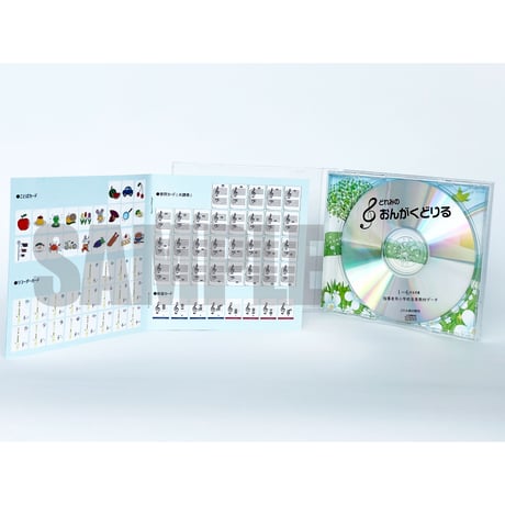 どれみのおんがくどりる CD版　送料無料