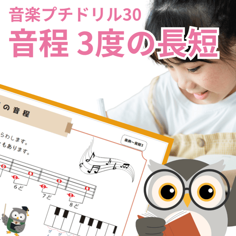 ドレミ様【リピーター様9点おまとめ】 ドレミ【リピーター様9点おまとめ】 CATEGORY データコンテンツ