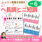 【ヘ長調とニ短調】テーマ別教材パック咲楽   SakuraVol.6(データコンテンツ)
