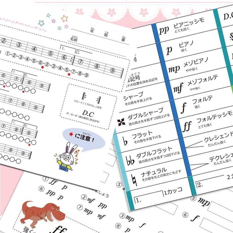 【色々な記号】テーマ別教材パック咲楽   SakuraVol.7(データコンテンツ)