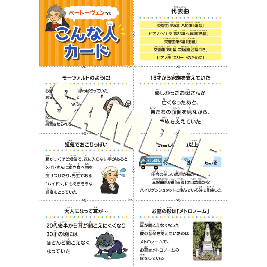 674566f7dad01e084dc89f0f