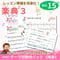 【楽典３】テーマ別教材パック咲楽 SakuraVol.15(データコンテンツ)