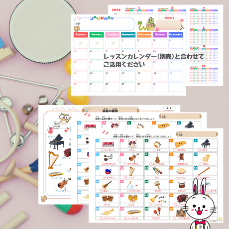 楽器の種類を知る！｜音楽プチドリル30No.9【楽器の種類】