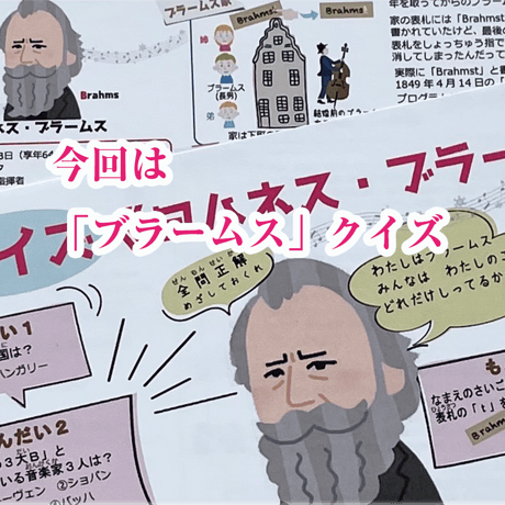 【楽典２】テーマ別教材パック咲楽 SakuraVol.13(データコンテンツ)