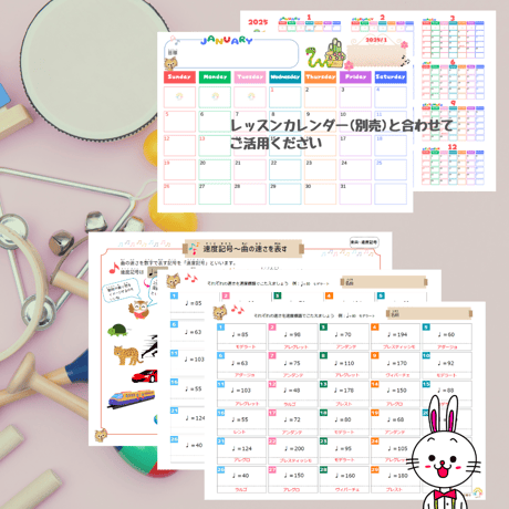 速度記号をおぼえる！｜音楽プチドリル30No.7【楽典～速度記号】