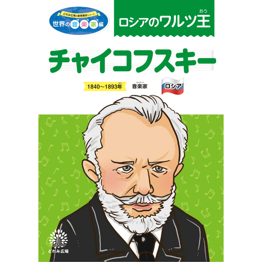 6746a7f651c85c00387d6201