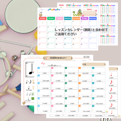 付点音符が理解できる！｜音楽プチドリル30No.8【楽典～付点音符】