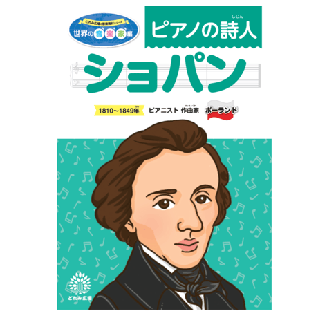 モーツァルト、ベートーヴェン、シューベルト、ブラームス、ドヴォルザーク８枚セット モーツァルト、ベートーヴェン、シューベルト、ブラームス