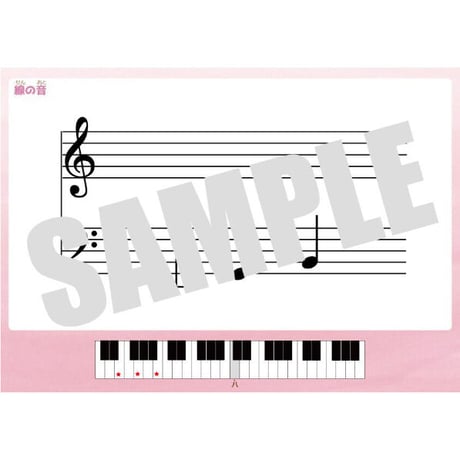 【楽典１】テーマ別教材パック咲楽   SakuraVol.10(データコンテンツ)