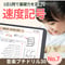 速度記号をおぼえる！｜音楽プチドリル30No.7【楽典～速度記号】