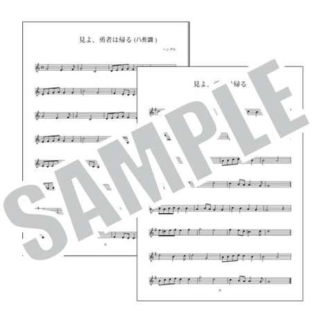 【音符と休符】テーマ別教材パック咲楽   SakuraVol.2(データコンテンツ)