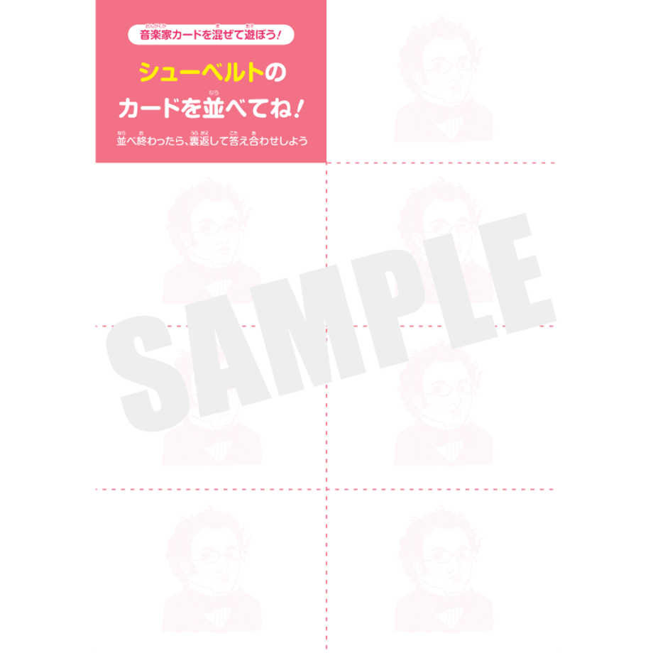 67bd293cc6500803719ae7d4