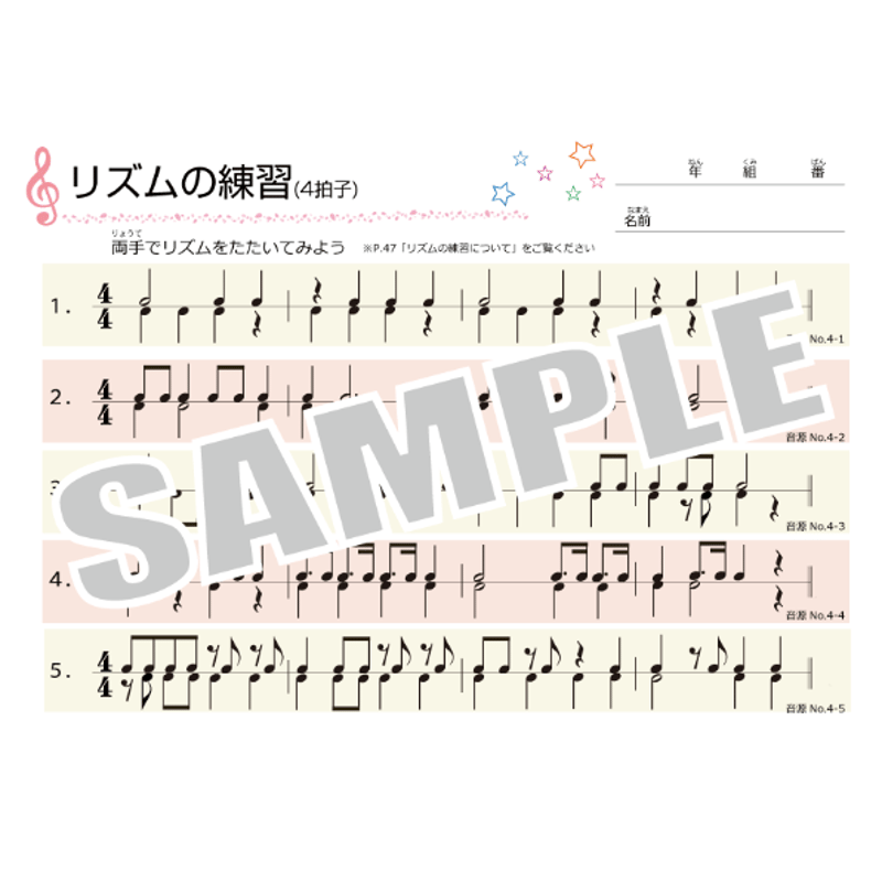 トルコ語の読書練習4冊セット トルコ語の読書練習4冊セット