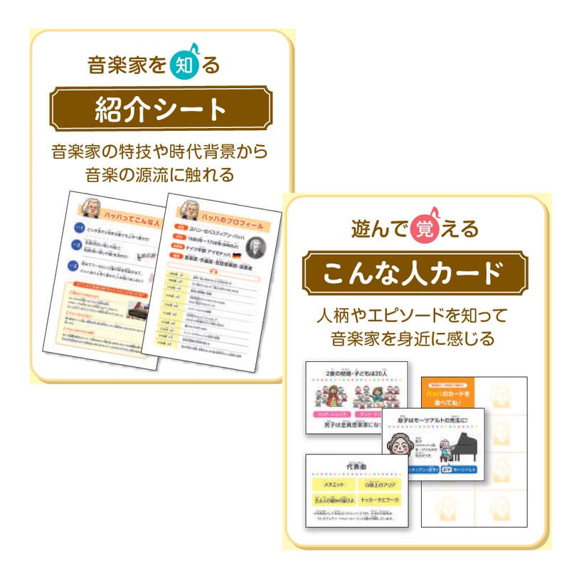 パンセ 聴音 教材 Panse_Online_Shop / 聴音