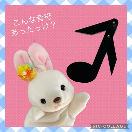 おんぷさんのへんしんごっこ