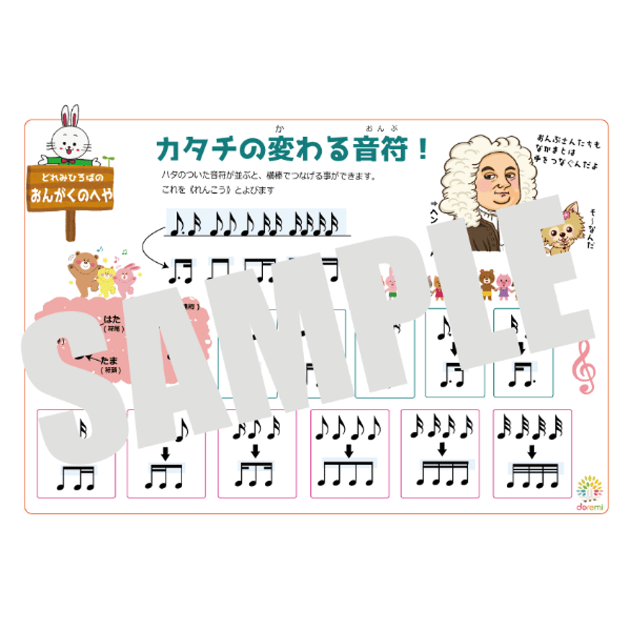 6524c2f338b3a50031435434