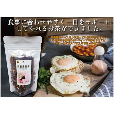 料理人が考えた女性の為のお茶【流麗薬膳茶】200g業務用パック