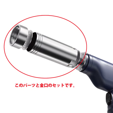 【数量限定】大特価!! 在庫処分ハンディモンブラン専用-筒＆金口3個セット