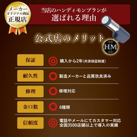 【公式】1mm極細モンブラン電動絞り機-HANDY MONT BLANC2.0(ハンディーモンブラン2.0)正規品