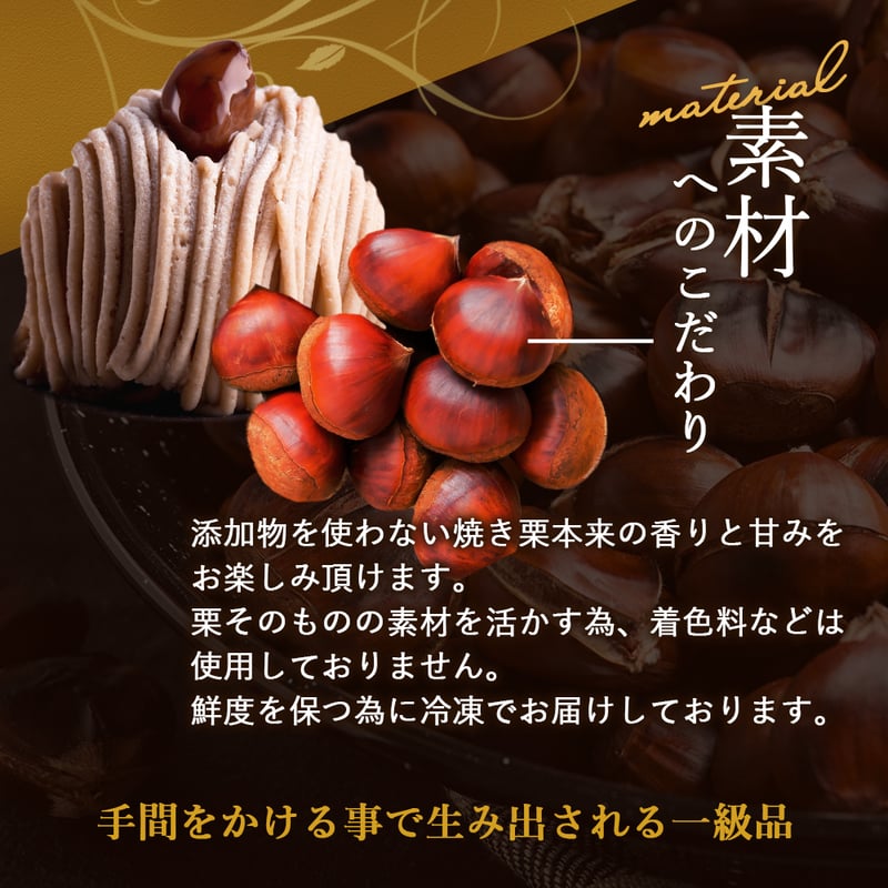 1mm モンブラン専用 (茨城県産)焼き芋ペースト(1kg) 5個セット