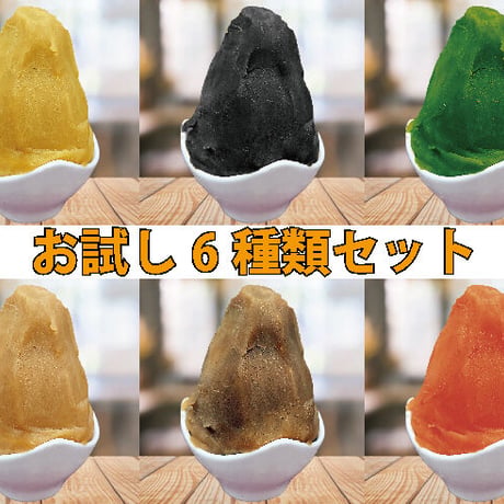 １mm モンブラン専用ペースト お試し6種類セット