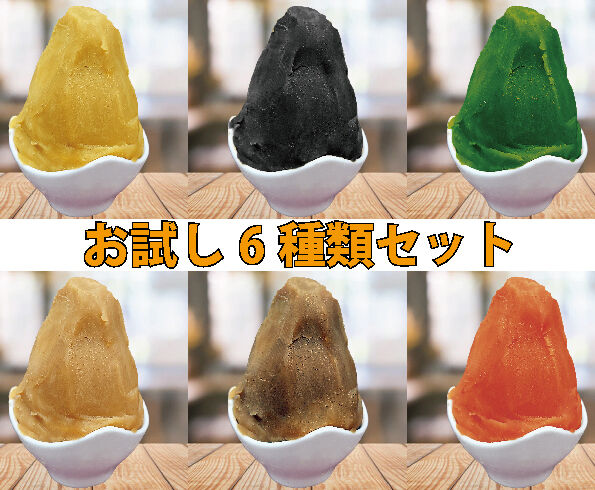 1mm モンブラン専用ペースト お試し6種類セット | プロが