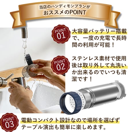 【公式】1mm極細モンブラン電動絞り機-HANDY MONT BLANC2.0(ハンディーモンブラン2.0)正規品
