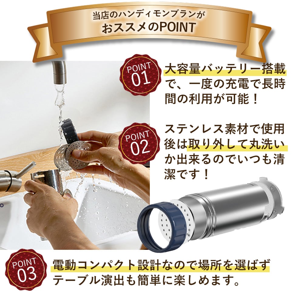 【公式】1mm極細モンブラン電動絞り機-HANDY MONT BLANC2.0(ハンディーモン...