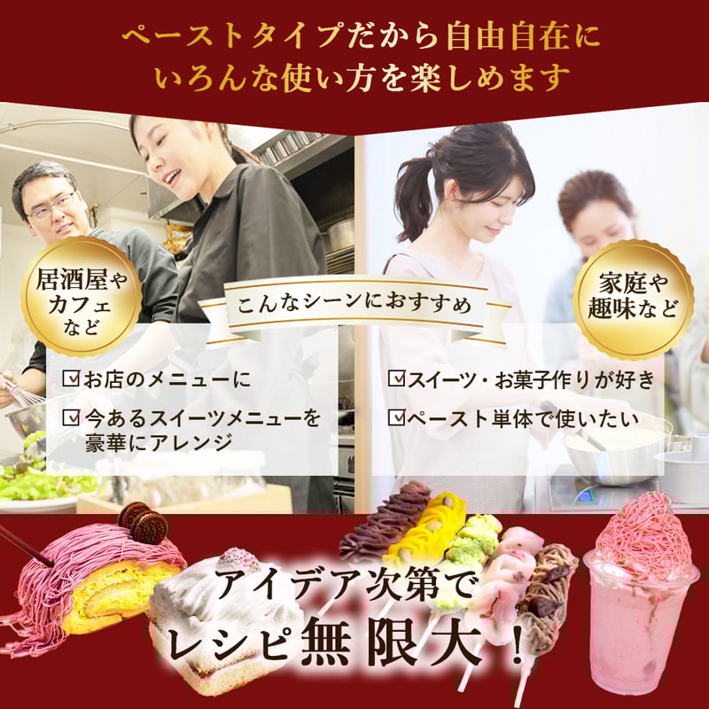 1mm モンブラン専用 熊本県産厳選蒸し栗ペースト (2kg) 1個 1mm モンブラン専用 熊本県産厳選蒸し栗ペースト (2kg) 1個