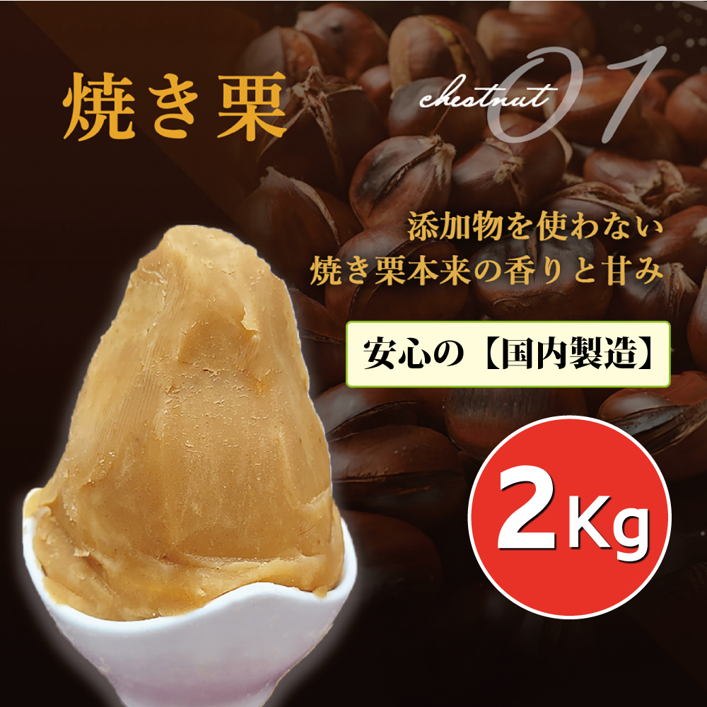 モンブランクリーム作れます　　石臼マルチミルRD1-15 G型グラインダー栗や豆をペースト モンブランクリーム作れます 石臼マルチミルRD1-15 G型グラインダー栗