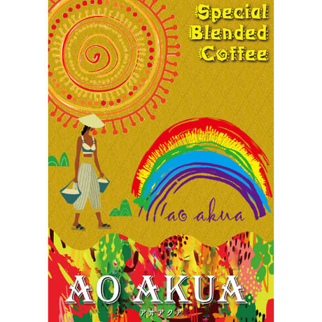 シェフから生まれた本格ブレンドコーヒー【アオアクア】豆タイプ1kg業務用パック