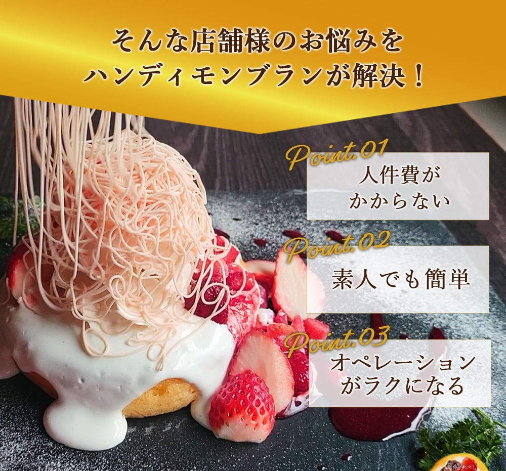 公式】1mm極細モンブラン電動絞り機-HANDY MONT BLANC2.0 公式】1mm極細モンブラン電動絞り機-HANDY MONT BLANC2.0