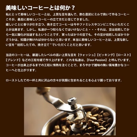 シェフから生まれた本格ブレンドコーヒー【アオアクア】豆タイプ1kg業務用パック