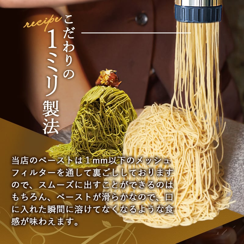 ⭐︎モンブランさん専用⭐︎ 1mm モンブラン専用 京都産宇治抹茶ペースト (2kg) 4個セット