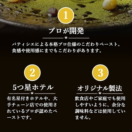 １mm モンブラン専用　(茨城県産)焼き芋ペースト(1kg)  ５個セット