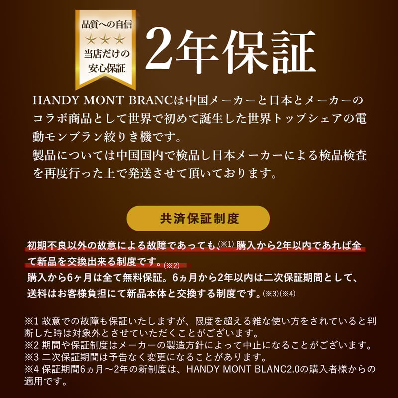 公式】1mm極細モンブラン電動絞り機-HANDY MONT BLANC2.0 公式】1mm極細モンブラン電動絞り機-HANDY MONT BLANC2.0