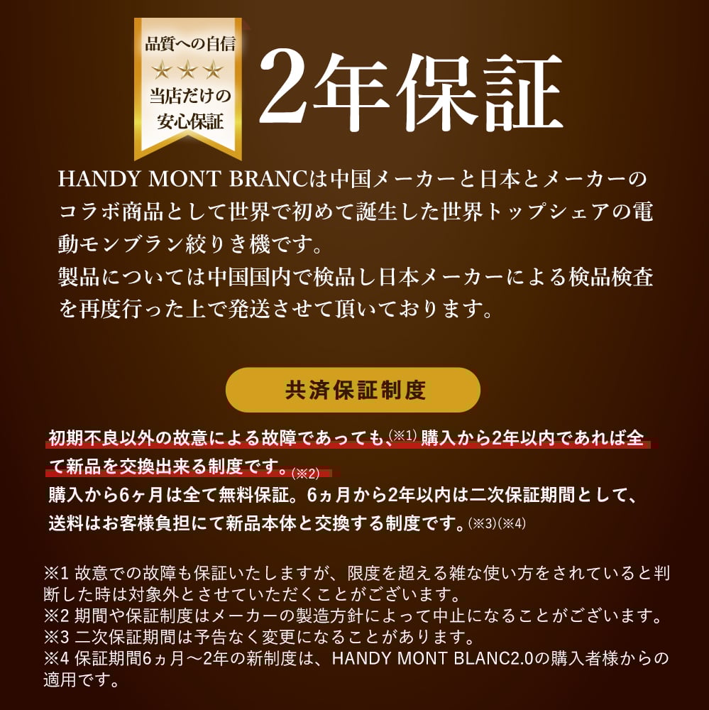 公式】1mm極細モンブラン電動絞り機-HANDY MONT BLANC2.0 公式】1mm極細モンブラン電動絞り機-HANDY MONT BLANC2.0